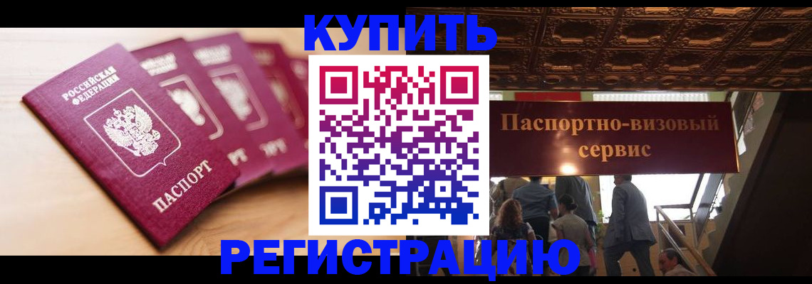 форма 3 в Славгороде